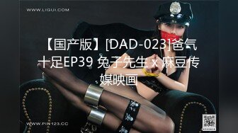 MSD-144提灯定损房东胁迫少女肉偿