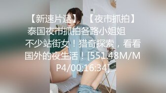 白丝无毛逼风骚女友露脸颜值不错伺候小哥，跟小哥舌吻上位抽插爆草