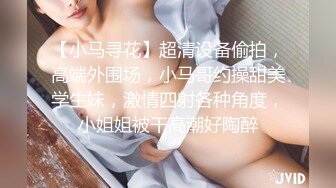 娜扎头小萝莉制服诱惑，纹身小太妹跟小哥激情啪啪，全程露脸主动上位揉捏着小奶子浪叫抽插，让小哥各种蹂躏