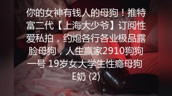 【纯情卡哇伊】幼齿姐妹初下海，双飞大屌，舌吻，淫乱指数爆表，轮番被操好刺激 (4)