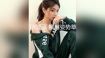 国产AV 麻豆传媒 MTVQ1 突袭女优家 EP14 节目篇 惨遭多人埋伏抖M体质被曝光 苏清歌