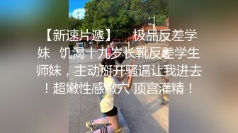 ✅娇嫩学妹✅清新脱俗邻家小妹妹，娇嫩美穴被大屌举操到高潮痉挛！粉嫩骚穴无套中出内射 浓精流出