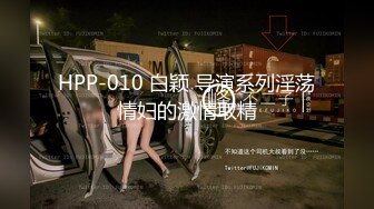 东京湾恋人91特派员和岛国美女双十一之恋