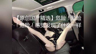 纯欲少女【闻闻酱】，校花级美女无套约啪，快看这粉嫩的小菊花，翘起白白的玉臀，真想插进去爽一下