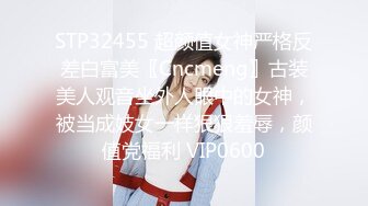 天美传媒 tmbc-032 强上不爱穿内裤的远房表姐-仙儿媛