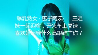 剧情演绎美女晚上找水管工上门维修勾搭，你不寂寞吗看看你JB，揉搓舔奶脱掉丁字裤，跳蛋塞逼翘屁股口交后入猛操