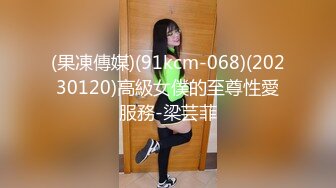 ☆震撼福利☆★高能预警极品身材颜值巅峰比女人还女人高冷气质外围T【时诗君君】11月私拍~与金主各种玩肏互怂3P雌雄难辨直男最爱 (1)