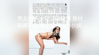 OnlyFans肉感巨臀【EmilyLynne】极品BBW~大奶红唇~极品巨臀~抖奶抖臀~骑乘自慰【146V】 (72)