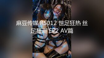 STP30598 探花李寻欢下海拍黄片 性感丰满的班主任以身授课被大屌草到出白浆娇喘呻吟 - 性感女神师师 VIP0600