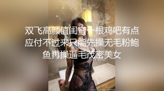  无敌清纯虎牙妹妹，无毛粉嫩美穴，酒店被炮友操，细腰大长腿，骑乘自己动，无套内射