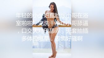 清纯双马尾学生妹 娇小身材搭配巨乳真让人欲罢不能，疯狂抽插哭腔叫床中灌满嫩穴，青春肉体紧实饱满 活力四射1