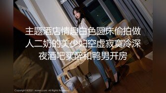 尤物【VK】粉红的舌头~魔鬼身材~美乳抖奶【18V】 (18)