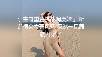  重磅泄密清纯露脸不良小美女未婚就当妈早早辍学鬼混被四眼男各种爆肏稚嫩嗲叫声刺激不停喊“不可以不可以”