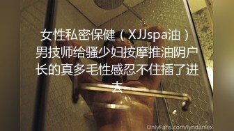 JD131.江之岛恋人(下).姐妹情深共享妹妹男友热情3P.精东影业