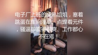 【某某门事件】第267弹 抖音博主 影子不会说谎 在河北石家庄的两家酒店民宿发现隐藏摄像头