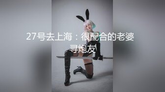 【新片速遞】  《顶级⭐重磅☛会所首发》推特反差变态泛性恋资深腐女【Eve_S8899】超强精液圣水调教男M女M绿帽奴3P双飞身材杠杠滴