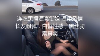 刚结婚的女神级清秀小娇妻回老家探亲却被她前男友强迫搞到手