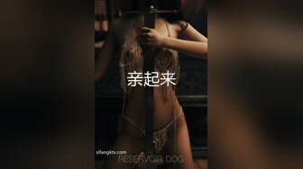 无毛白虎一线天网红美女直播自慰