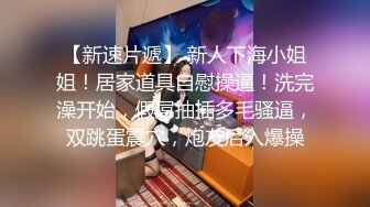 建材城女厕偷窥年轻美女营业员的极品小嫩鲍