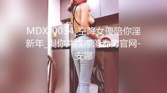 星空无限传媒出品极品 素人自制依涵_寂寞女业主