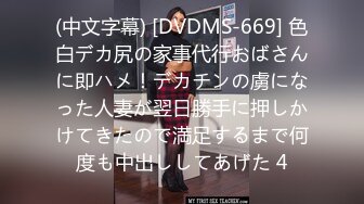 ED Mosaic 2男 1新人女大学生??有点羞涩的首次体验3P