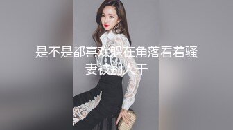 2023年度最嫩幼齿萝莉妹妹，【喝醉蜗牛】一周8小时精华合集，撒尿自慰