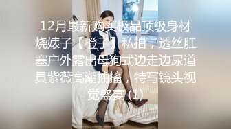 售价1200元魔鬼身材模特潘娇娇乳夹 自慰骚话 超级大奶子 无毛B清晰 (1)