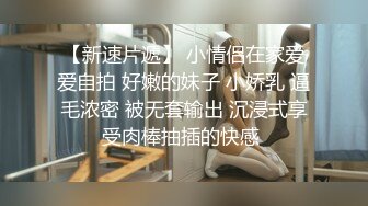 王雨纯 独特制服搭配黑丝 展现丰腴姿态妩媚的诱人身材