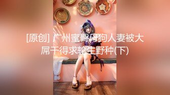 【新片速遞】   看似乖巧妹子玩的很花！灌肠爆菊轮番上阵！拉珠塞入菊花，大黑牛假屌插穴，表演下蛋太骚了[3.25G/MP4/02:55:33]