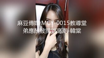 STP26423 ?网红女神? 极品白虎名器01年在校大学生▌米娜学姐 ▌剧情主人的宠物 调教肛塞小母狗 速扣粉嫩小穴 VIP0600