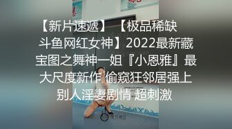 新流出酒店偷拍安防精品 年轻时尚的女同拉拉互相抠逼敏感大声娇喘