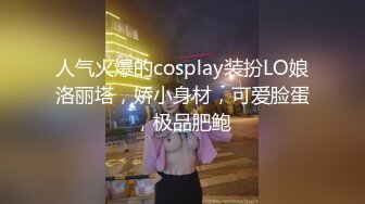 高颜值染黄发奶牛连体服小姐姐