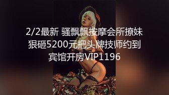 2022.2.14萤石云酒店偷拍情人节中年男女开房做爱，体力好，女人骚，干了好几炮才走【MP4/474MB】