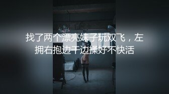 18岁少女刚成年就迫不及待引诱继父❤️-小雪-❤️