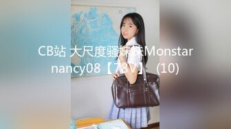 【新片速遞】 ✿福利姬✿ 最新超甜美粉嫩白虎美少女▌白桃少女 ▌黑丝情趣束衣 跳蛋玩弄极品粉穴 淫荡白汁都从嫩缝溢出来了28P1V[1.6G/MP4/16:48]