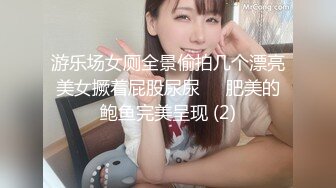 8/6最新 女神级短发小姐姐抱紧狠狠蹂躏鸡巴插嘴里啪啪大力操穴VIP1196