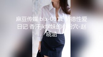 肥奶小骚妇