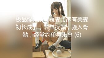 0318 野外后入，诚信互换视频+