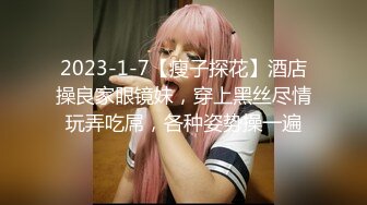 【Chloe】内射中出外表清纯内里极致淫荡的绝美巨乳白嫩胴体极品女神