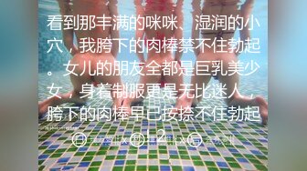 【完整版】长春已婚壮汉找MB做保健,巨根勾引无套猛打桩