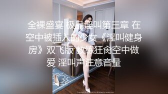 核弹新瓜最新泄密流出❤️极品警花张津瑜和吕总啪啪不雅视频高清原版 (2)