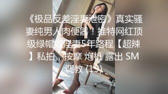 《顶流✅网红泄密》露脸才是王道！颜值天花板极品奇尺巨乳高冷女神【池林】私拍，人形玩偶极其罕见的身材，自慰揉奶各种淫荡 (3)