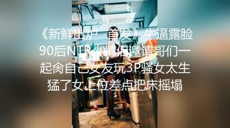 大学澡堂子众多漂亮学妹齐聚更衣室光溜溜的让人眼花缭乱