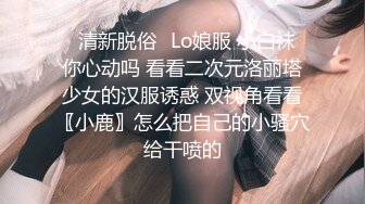 约操性感瑜伽裤的小姐姐极品身材酒吧女神#深圳名媛【完整版看下遍简阶】