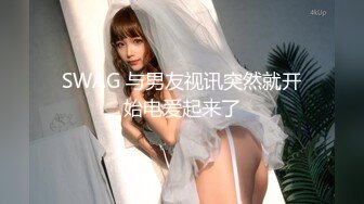 武汉夫妻【aise7788】爱露出和交换，从刚开始入圈玩夫妻交换到3P就像玩着一个好玩的游戏