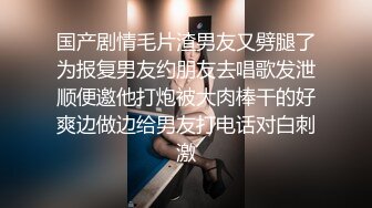   推油白皙丰满女客户 保养乳房和阴户 保养过后就开草