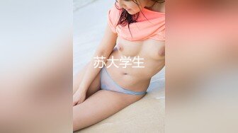 果冻传媒91KCM-151职业色影师诱惑少女拍裸照