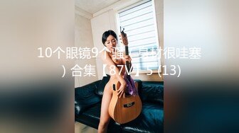 【新速片遞】  台湾女优初上场！极品身材黑丝美腿！干净无毛骚穴，情趣椅上舔逼，大屌男优爆操，最后口爆场面精彩[1.21G/MP4/01:07:50]