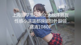 【网曝热门事件震惊】海天盛筵炫富女网红『郭美美』出道拍摄写真后被操视频流出 被摄影师按住猛操 完美露脸 超清4K版