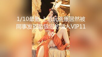 2/13最新 网红梦菲桐香土豪订制私拍勾引上司骑乘爆草嫂子VIP1196